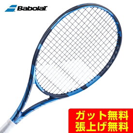 【エントリーでポイント最大15倍！】バボラ Babolat 硬式テニスラケット ピュア ドライブ チーム 2021 101442J