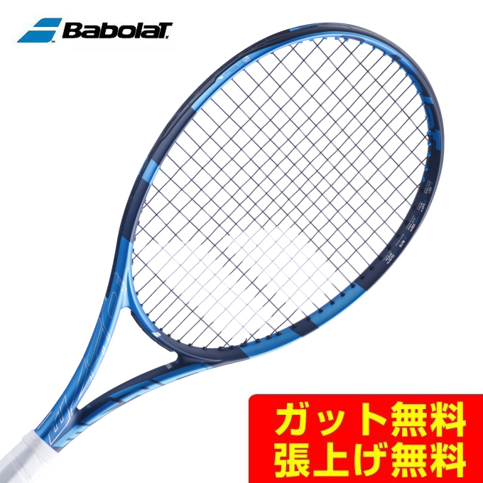 バボラ ピュアドライブ スーパーライト 101446J [ブルー] (テニス 