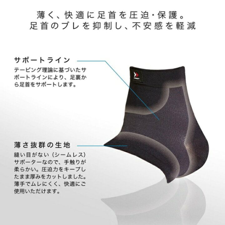 激安 ザムスト Zamst 足首用サポーター Bodymate足首 1枚入り 左右兼用 Www Gaviao Ba Gov Br
