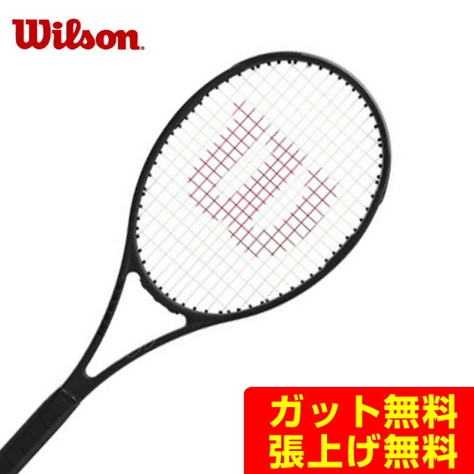 楽天市場】ウィルソン Wilson 硬式テニスラケット プロスタッフ RF97
