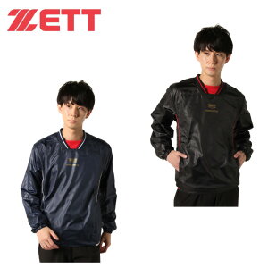 ゼット ウインドブレーカーの人気商品 通販 価格比較 価格 Com