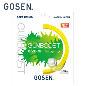 S[Z GOSEN \tgejXKbg GUMBOOST Ku[Xg SSGB11LY