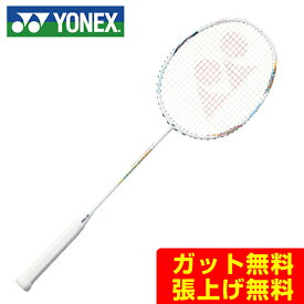 ヨネックス バドミントンラケット メンズ レディース アストロクス33 AX33-626 YONEX