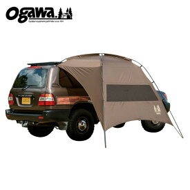 オガワテント OGAWA カーサイド型タープ カーサイドタープAL-II 2334-80