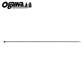 オガワテント OGAWA テントポール ALアップライトポール150cm 3024000000