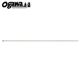 オガワテント OGAWA テントポール ALアップライトポール190cm 3027000000