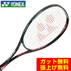 楽天市場 ソフトテニス ラケット 後衛の通販