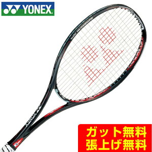ソフトテニス テニスラケット 限定の人気商品 通販 価格比較 価格 Com