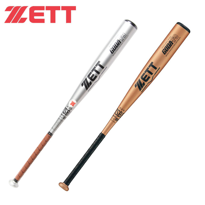 ゼット ZETT 野球 一般軟式バット 軟式 金属製 バット ゴーダF9 超々ジュラルミン製 83cm BAT34113 | ヒマラヤ楽天市場店