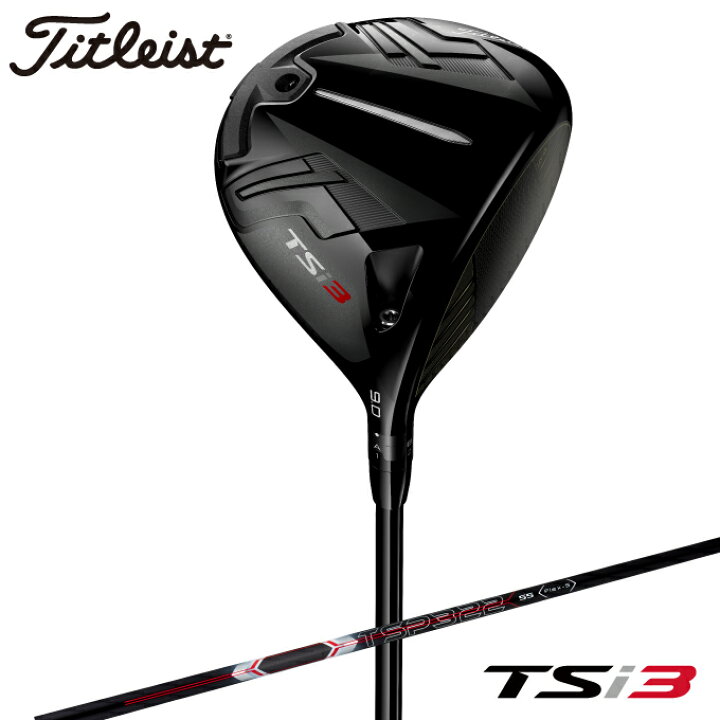 楽天市場】タイトリスト Titleist ゴルフクラブ ドライバー メンズ  