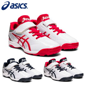 アシックス 野球 トレーニングシューズ トレシュー ジュニア 少年 キッズ スターシャインTR STAR SHINE TR 2 1124A009 asics 白 黒あり マジックテープ ベルクロ