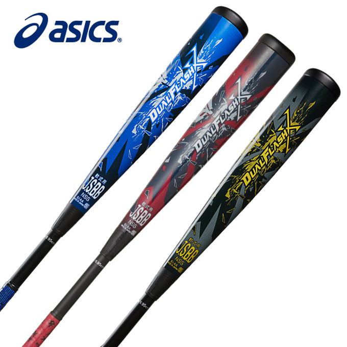 アシックス 一般 軟式バット 野球バットの人気商品・通販・価格比較 