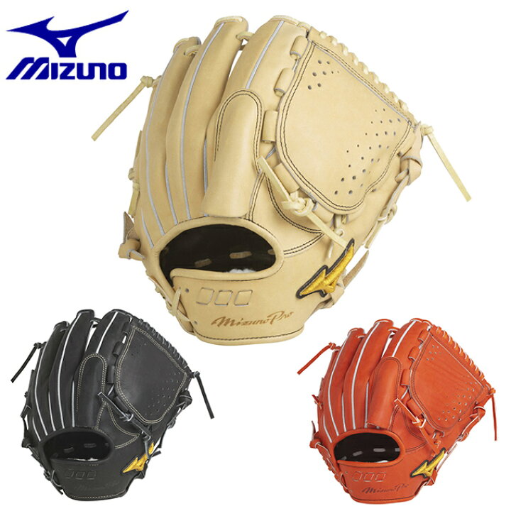 楽天市場】ミズノ 野球 一般軟式グローブ 投手 メンズ BSSショップ限定 