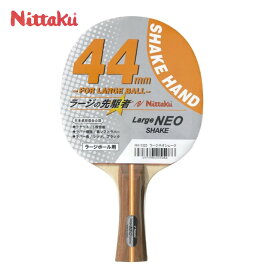ニッタク Nittaku 張り上げ済み 卓球ラケット ラージネオシェーク NH-5323