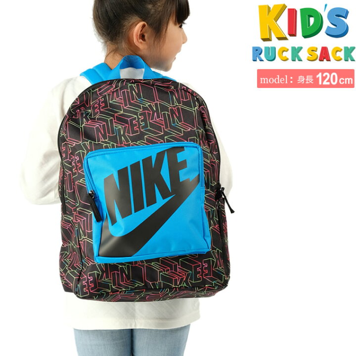 楽天市場 ナイキ リュックサック ジュニア キッズ クラシックバックパック Cu35 446 Nike バックパック バッグ ヒマラヤ楽天市場店