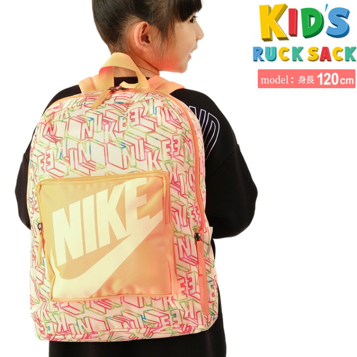 楽天市場 ナイキ リュックサック ジュニア キッズ クラシックバックパック Cu35 854 Nike バックパック バッグ ヒマラヤ楽天市場店