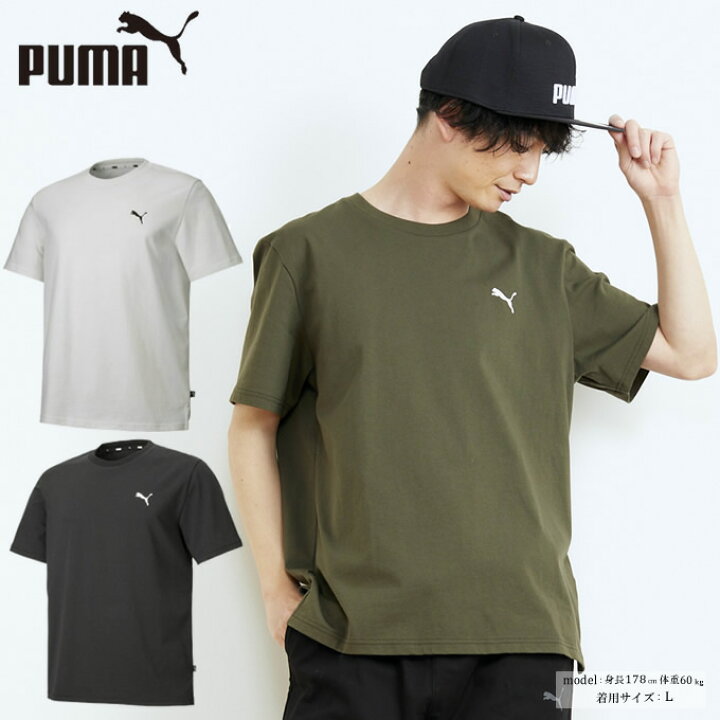 楽天市場 プーマ Tシャツ 半袖 メンズ Bl オーバーサイズss Tシャツ 5469 Puma ヒマラヤ楽天市場店 楽天市場 プーマ Tシャツ 半袖 メンズ Bl オーバーサイズss Tシャツ 5469 Puma ヒマラヤ楽天市場店