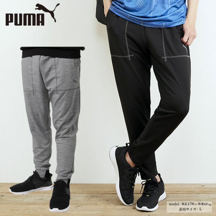 楽天市場 プーマ スウェットジョガーパンツ メンズ Tr テーパード パンツ 5549 Puma ヒマラヤ楽天市場店