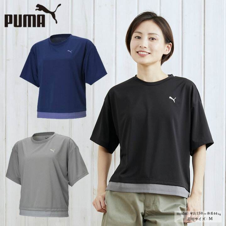 楽天市場 プーマ Tシャツ 半袖 レディース Tr レイヤード 半袖機能tシャツ 5545 Puma ヒマラヤ楽天市場店 楽天市場 プーマ Tシャツ 半袖 レディース Tr レイヤード 半袖機能tシャツ 5545 Puma ヒマラヤ楽天市場店