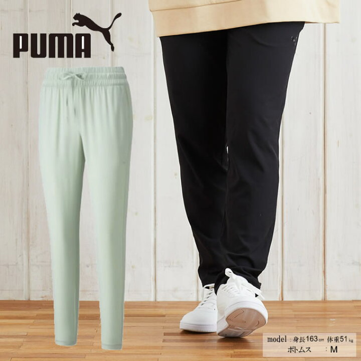 楽天市場 プーマ ロングパンツ レディース スタジオ ウーブンテーパードパンツ ウィメンズ 5739 Puma ヒマラヤ楽天市場店 楽天市場 プーマ ロングパンツ レディース スタジオ ウーブンテーパードパンツ ウィメンズ 5739 Puma ヒマラヤ楽天市場店