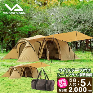 �r�W�����s�[�N�X 2���[���e���g �N�A�g���A�[�`2���[���{RF VP160101K01 VISIONPEAKS