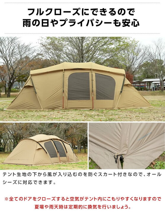 楽天市場】ビジョンピークス 2ルームテント クアトロアーチ2ルーム 
