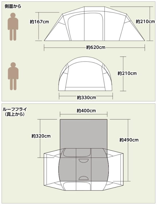 楽天市場】ビジョンピークス 2ルームテント クアトロアーチ2ルーム 