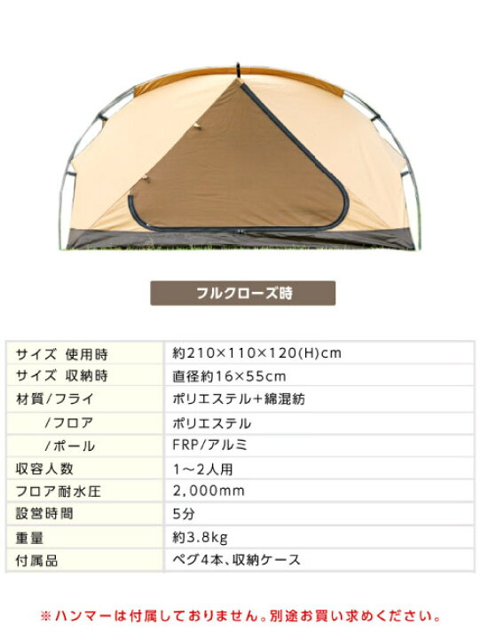 楽天市場】テント TCルーテント ソロ SOLO カンガルースタイルテント 