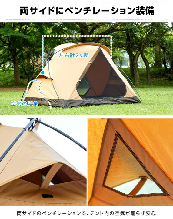 楽天市場】テント TCルーテント ソロ SOLO カンガルースタイルテント 