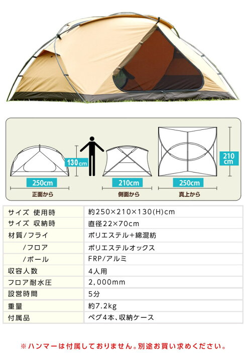 楽天市場】ビジョンピークス 大型テント カンガルースタイル TC  
