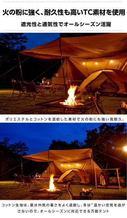 楽天市場】ビジョンピークス 大型テント カンガルースタイル TC  