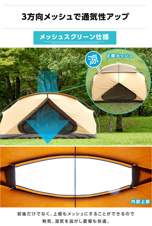 楽天市場】ビジョンピークス 大型テント カンガルースタイル TC  