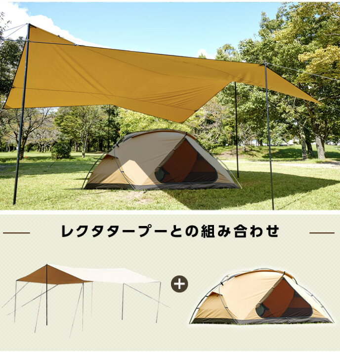 楽天市場】ビジョンピークス 大型テント カンガルースタイル TC  