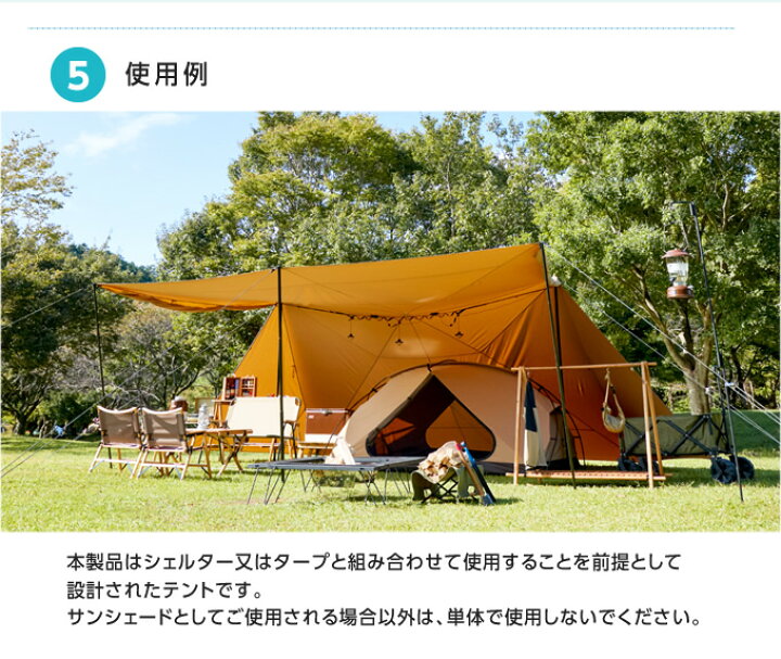 楽天市場】ビジョンピークス 大型テント カンガルースタイル TC 