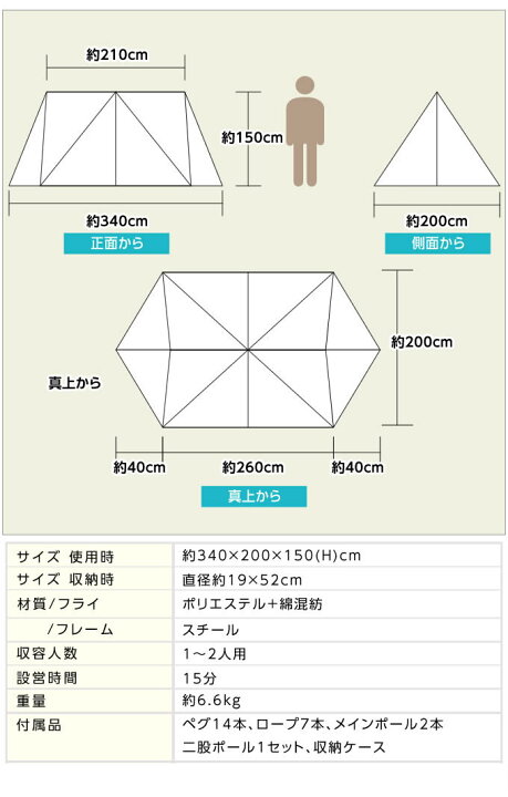 楽天市場】ビジョンピークス シェルター TCバタフライシェルターソロ 