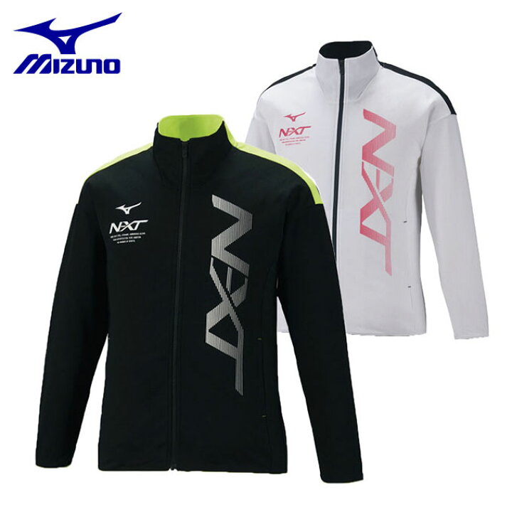 楽天市場 ミズノ スポーツウェア ジャージ ジャケット メンズ レディース N Xtウォームアップジャケット 32jc1210 ヒマラヤ楽天市場店
