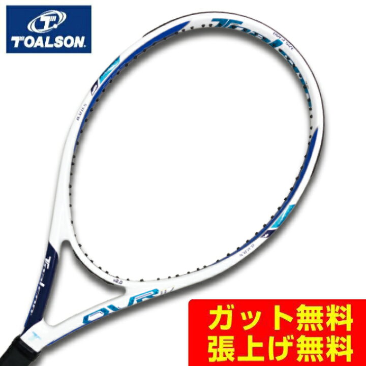 定番スタイル Toalson トアルソン 硬式 テニス ラケット Www Tricostura Com Br