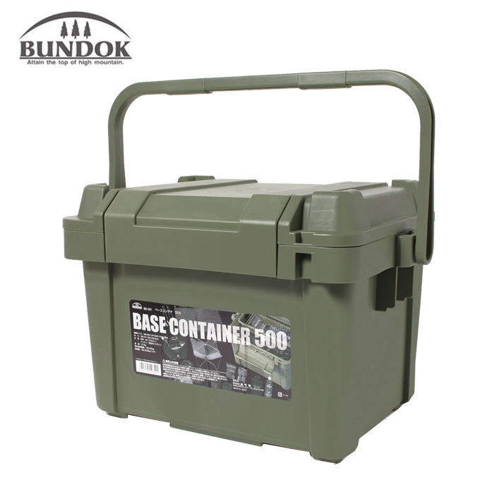 【高価値】 バンドック BUNDOK コンテナ 500 BD-201 ベースコンテナ おトク