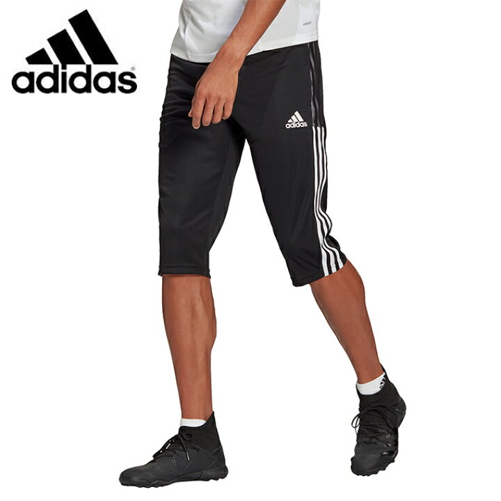 楽天市場 アディダス サッカーウェア ピステパンツ メンズ Tiro21 3 4 パンツ Gm7375 Jii08 Adidas ヒマラヤ楽天市場店