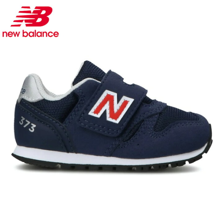 ニューバランス ジュニアスニーカー ジュニア Yv373cv2 M New Balance 使い勝手の良い