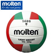 モルテン molten バレーボール バレー軽量 練習球4号 V4C1400-L ママさん 家庭婦人 中学校 高校 大学 一…