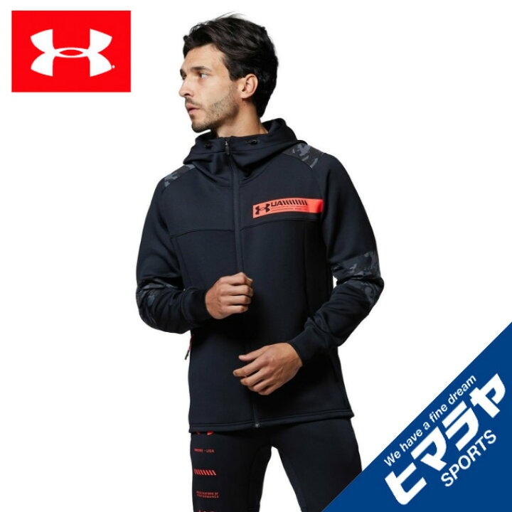 楽天市場 アンダーアーマー スポーツウェア ジャージ ジャケット メンズ Uaハイブリッド ニットジャケット 001 Under Armour ヒマラヤ楽天市場店