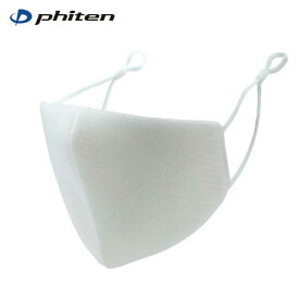 楽天市場 マスク メッシュ メタックスの通販