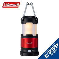 コールマン ランタン バッテリーランタン ラギットパッカウェイランタン　RUGGED PACKAWAY LANTERN 20000…