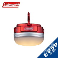 コールマン ランタン バッテリーランタン ハンギングEライト　HANGING E-LIGHT 2000037352 Coleman 防災 …