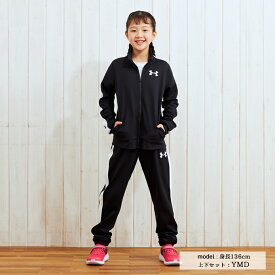 アンダーアーマー ジャージ上下セット ジュニア UAガールズ 二ット トラックスーツ トレーニング GIRLS 1363380-002 UNDER ARMOUR