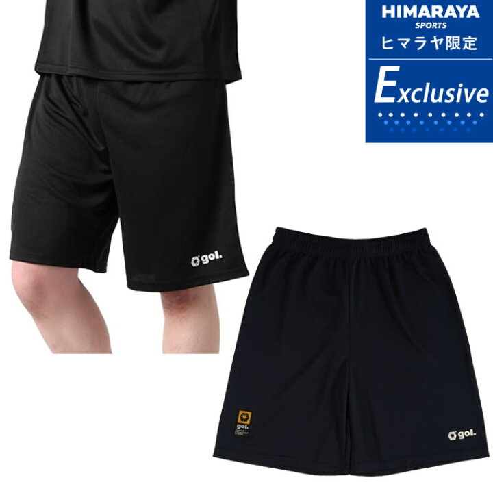 楽天市場 ゴル Gol サッカーウェア ハーフパンツ メンズ プラクティスパンツ G125 325 ヒマラヤ楽天市場店