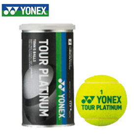 ヨネックス 硬式テニスボール TOUR PLATINUM ツアープラチナム 2個入缶 公認球 TB-TPL2P YONEX