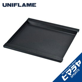 ユニフレーム UNIFLAME 鉄板 ファイアグリル フッ素鉄板 683101