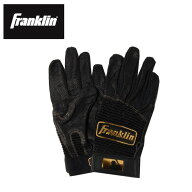 フランクリン FRANKLIN 野球 バッティンググローブ 両手用 PRO CLASSIC 20984